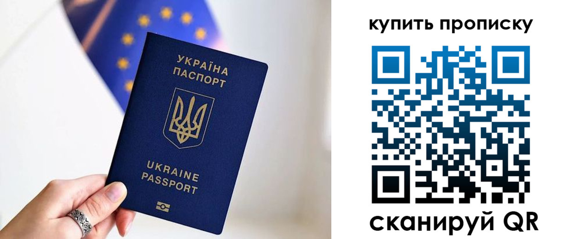 временная регистрация недорого в Боровичах