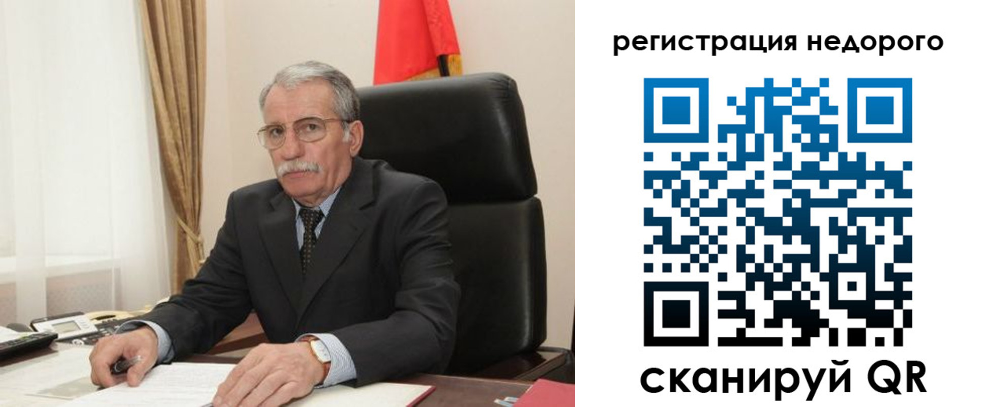 прописка регистрация в Боровичах