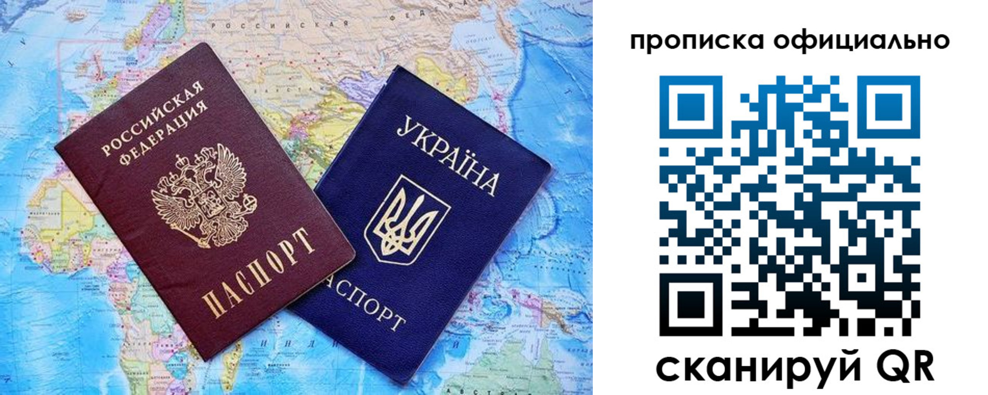 где прописаться в Боровичах